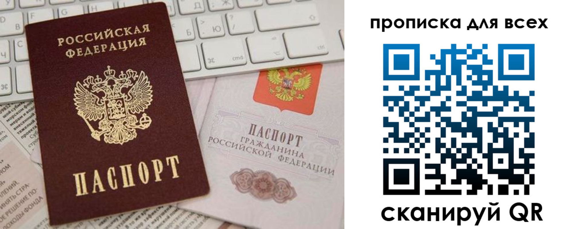регистрация для школы в Каменке
