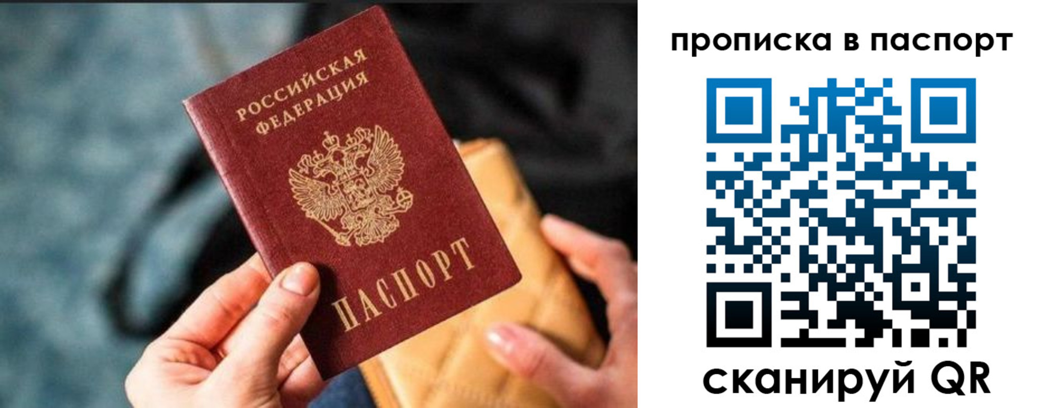 найти адрес прописки в Каменке
