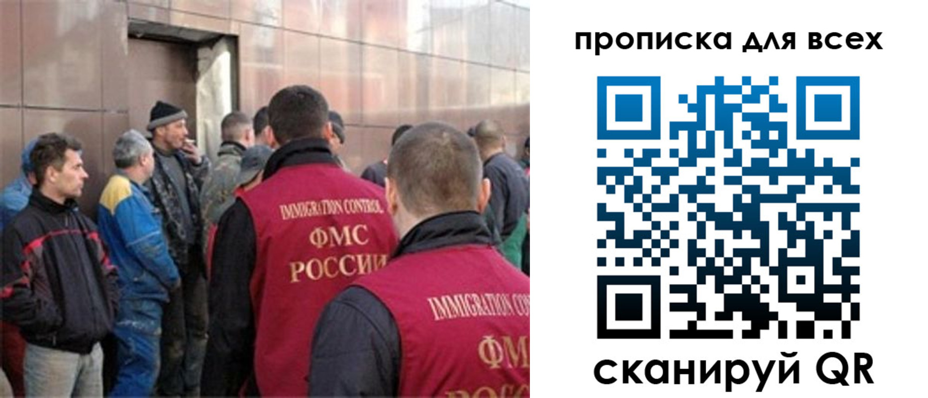 временная регистрация гарантия в Каменке